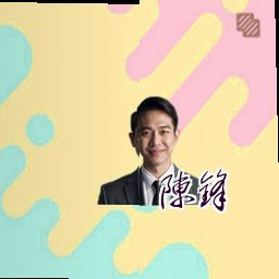 陈锋