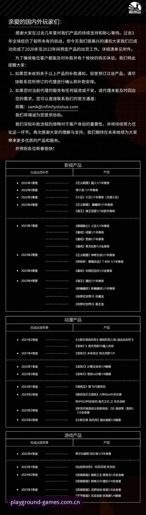PG游戏平台全面解析:PG游戏教程使用指南深度分析